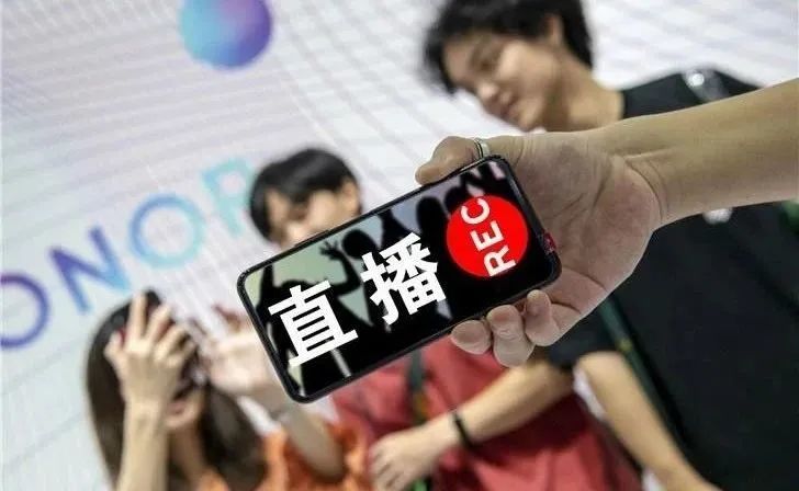 【干貨分享】企業(yè)如何直播帶貨？這幾招直播電商方法定能...
