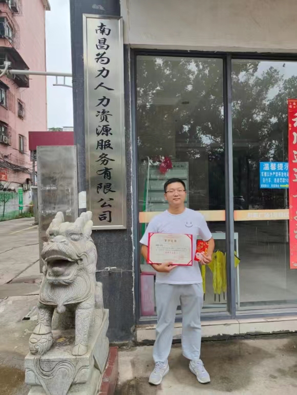 全力推進(jìn)雙“一號(hào)工程”，我們獲表彰啦~